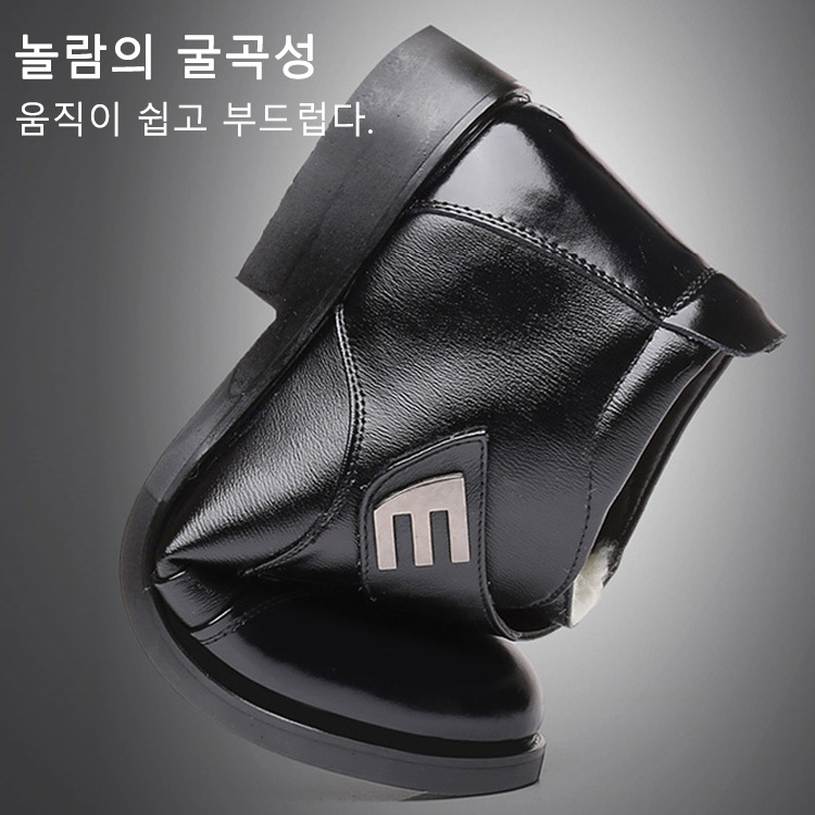기모 가죽 부츠