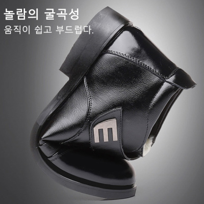 기모 가죽 부츠