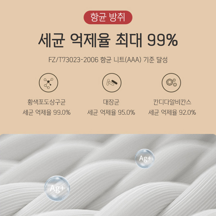 남성 순면 양말 