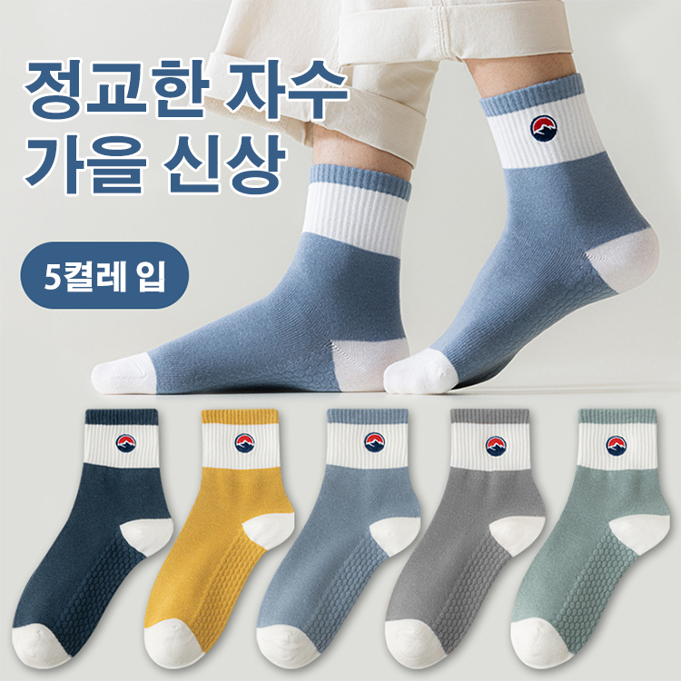 컴포트 스포츠 양말