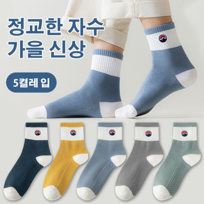 컴포트 스포츠 양말