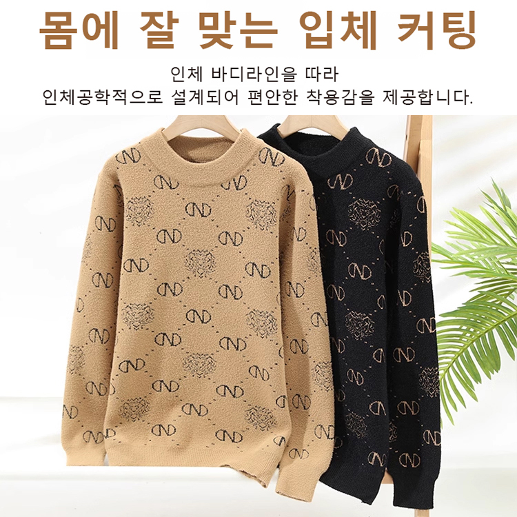 남성용 밍크털 하프넥 스웨터