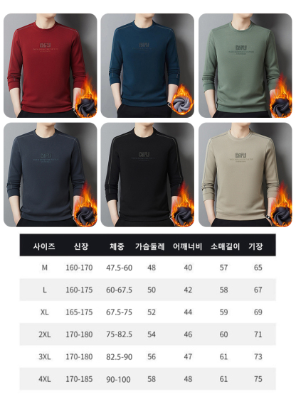 남성 겨울용 기모 라운드넥 니트티