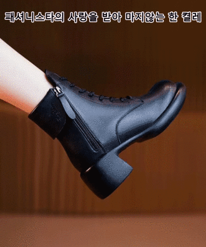 빈티지 윙팁 워커부츠