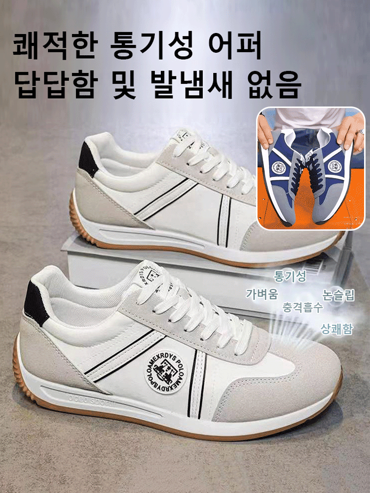 2024년 신상 가을 통기성 캐주얼 슬립온 스니커즈