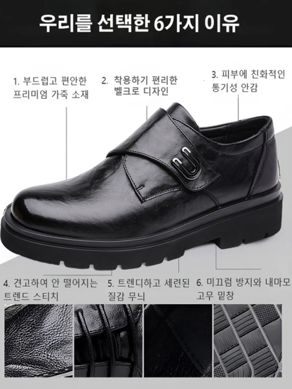천연 소가죽 빈티지 슬립온 캐주얼 구두