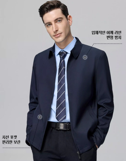 중년 남성 얇은 자켓