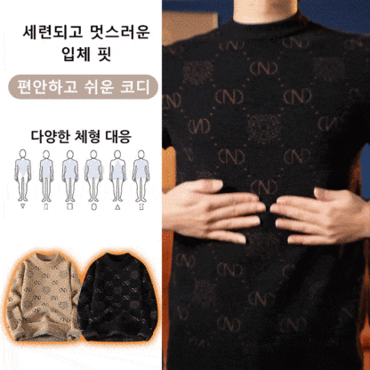 남성용 밍크털 하프넥 스웨터