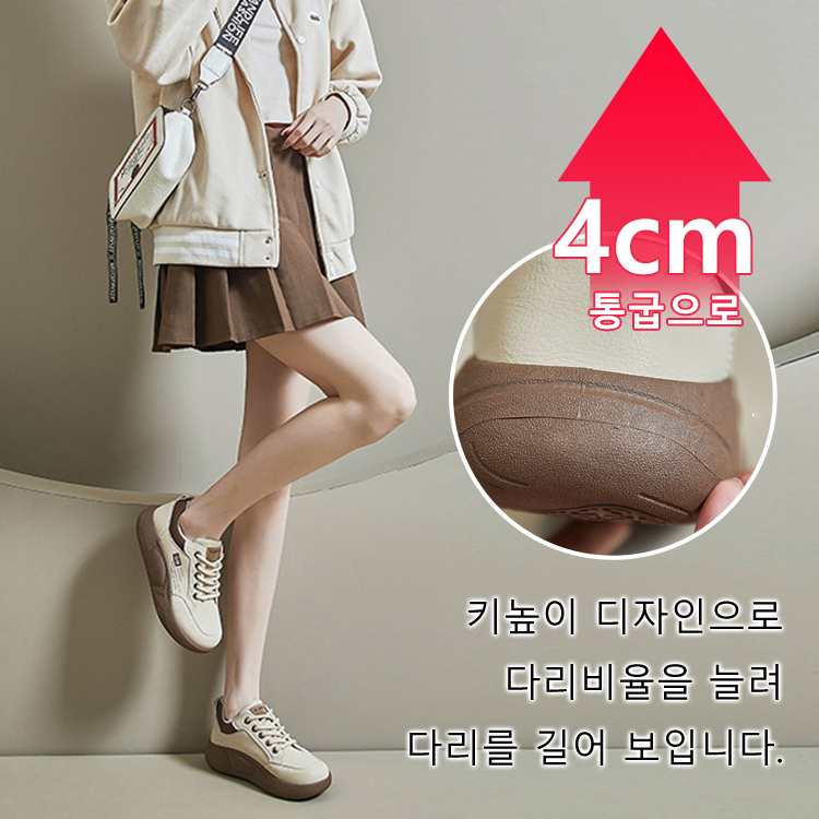 봄 화이트 슈즈