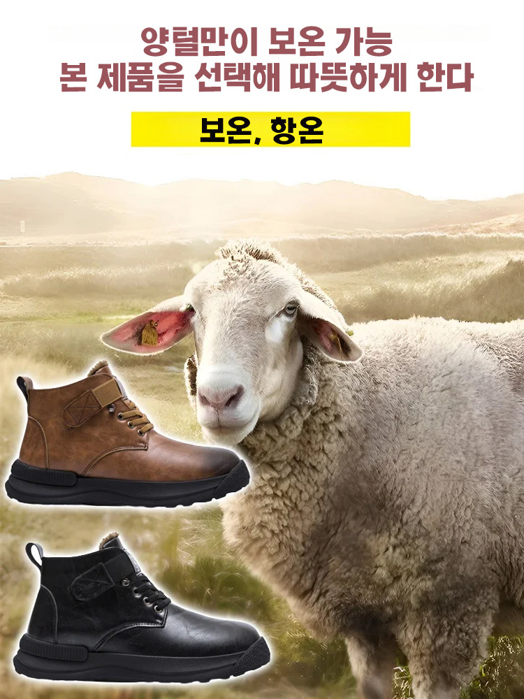 가죽 워커