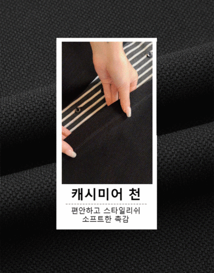 셔츠 + 니트 캐시미어 가디건 남성 페이크 투피스 