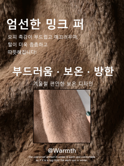 스타일리시 루즈핏 여성용 기모 재킷