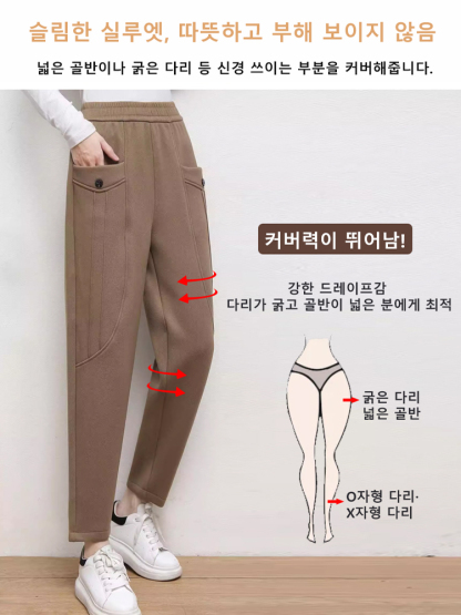 기모 보온 하이웨이스트 날씬해 보이는 배기바지  
