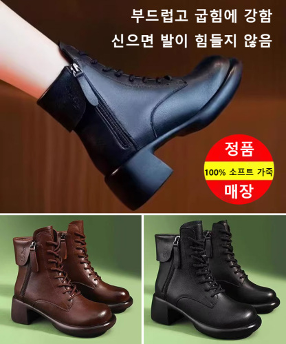 빈티지 윙팁 워커부츠