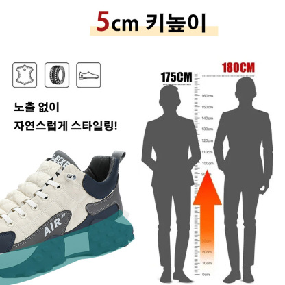 타이어 밑창 캐주얼 신발