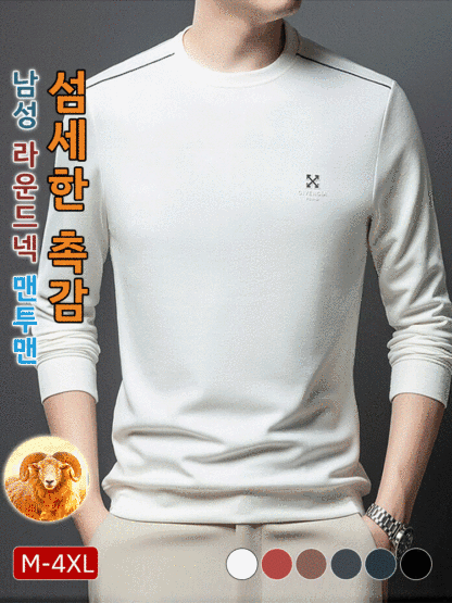 남성용 라운드넥 맨투맨