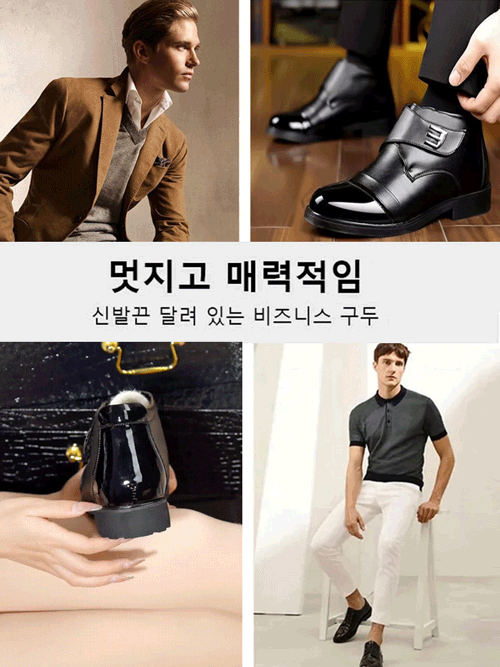 [양말 증정] 남성용 보온 비즈니스 구두
