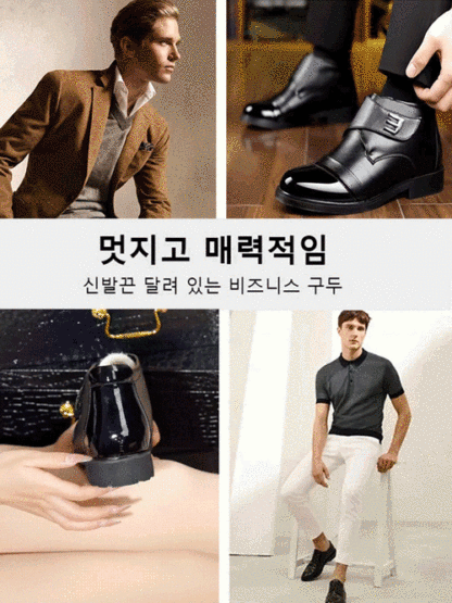 [양말 증정] 남성용 보온 비즈니스 구두