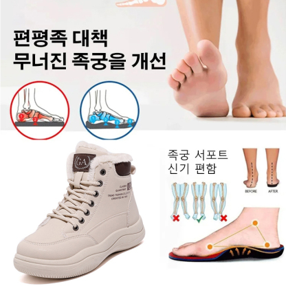  2024 겨울 신상 여성 기모 하이탑 슈즈 캐주얼 스니커즈