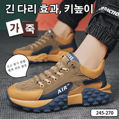 타이어 밑창 캐주얼 신발