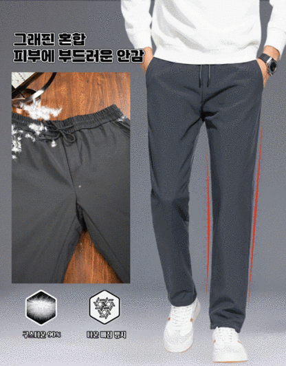 남성용 신상 보온 90화이트 구스다운 테이퍼드 팬츠