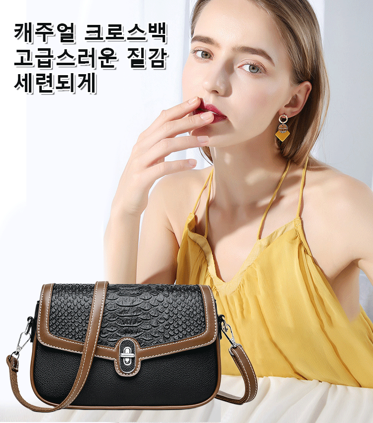 고급 캐주얼 여성 숄더백