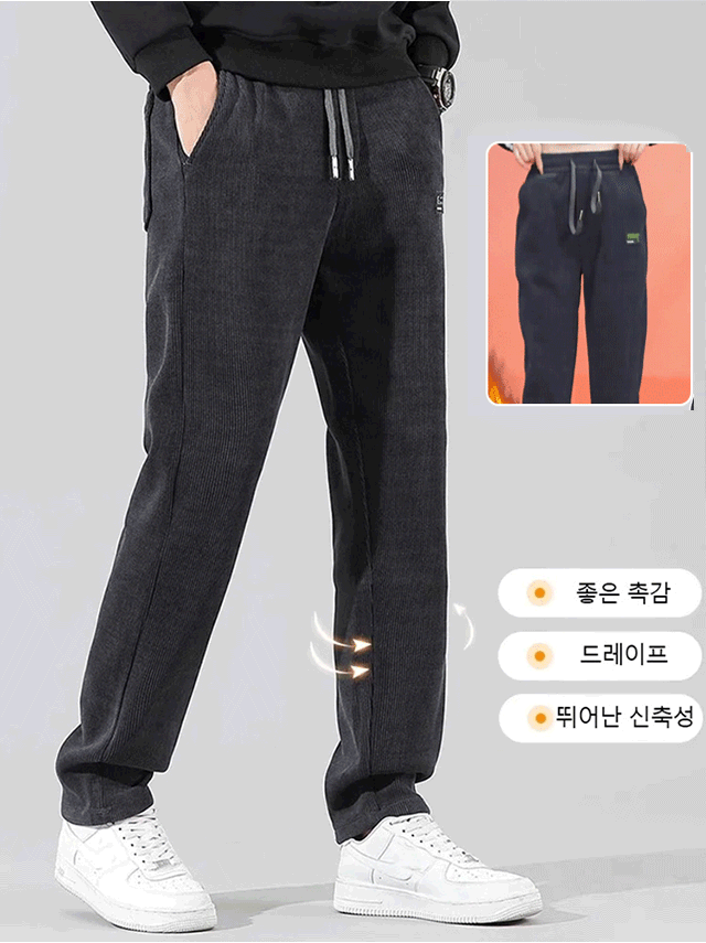 【두께 선택 가능】기모 남성 캐주얼 팬츠