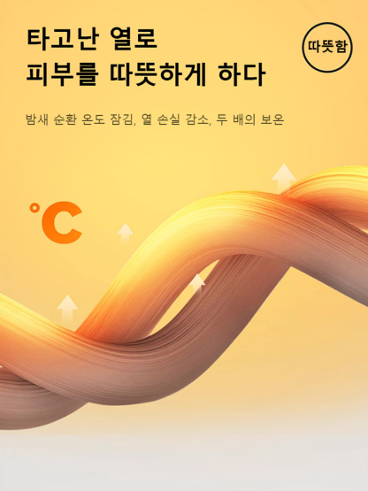 두꺼운 토끼털 담요