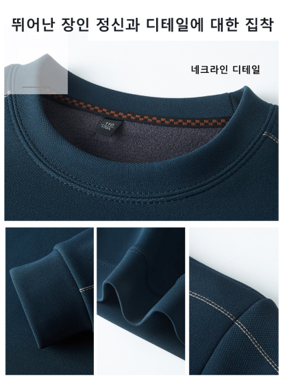 남성 겨울용 기모 라운드넥 니트티