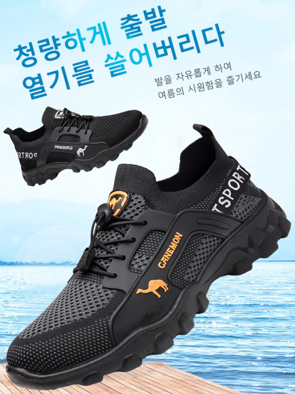 경량 속건 아웃도어 러닝화