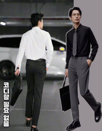 고급 남성용 그래핀 정장 바지