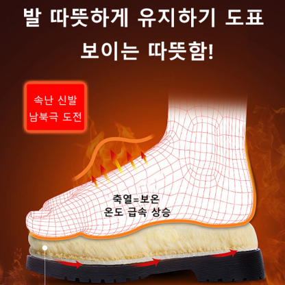 【영하 15도에도 발이 시리지 않는】기모 안감 면 슬립온