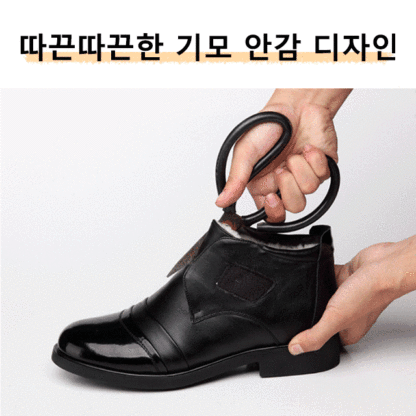 기모 가죽 부츠