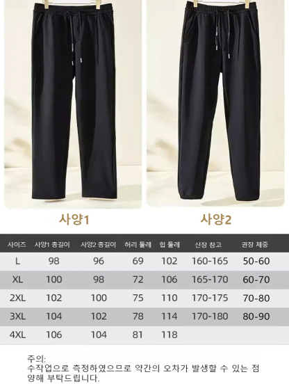 기모 방풍 방수 방한 보온 캐주얼 바지