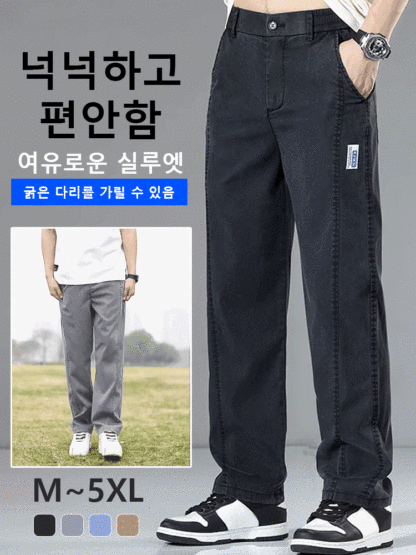 아메리칸 스타일 스트레이트 루즈핏 개주얼 팬츠