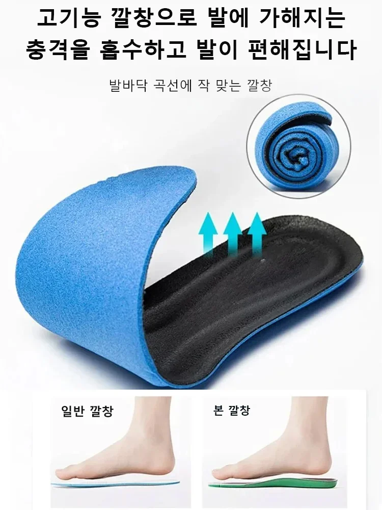 [양말 증정] 남성용 보온 비즈니스 구두
