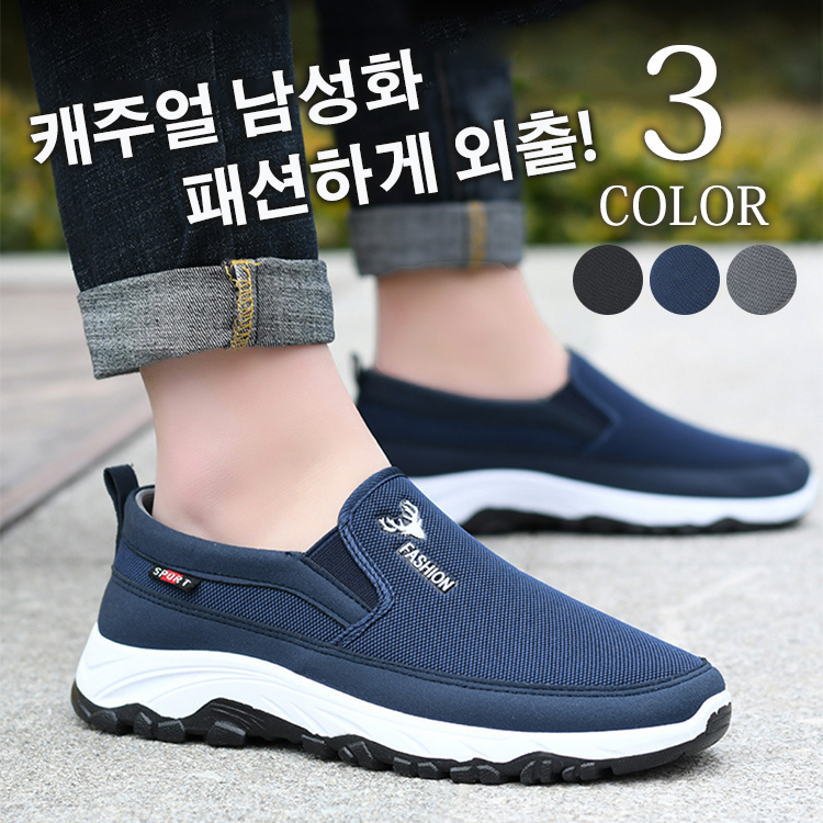 메쉬 소프트창 슈즈