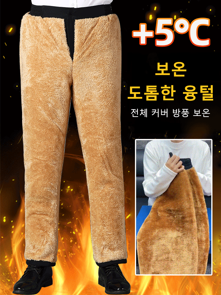 남성 보온 도톰 기모 정장바지