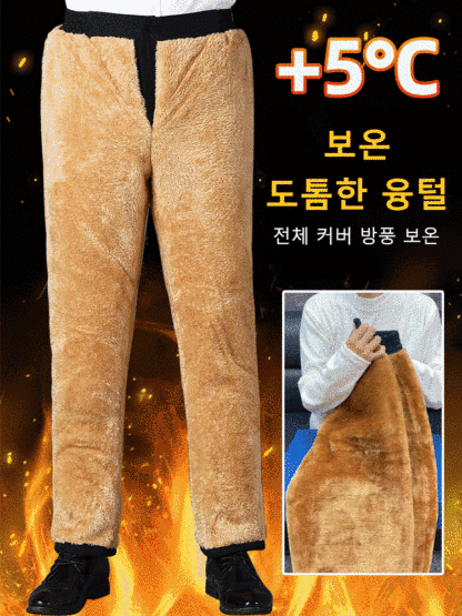 남성 보온 도톰 기모 정장바지