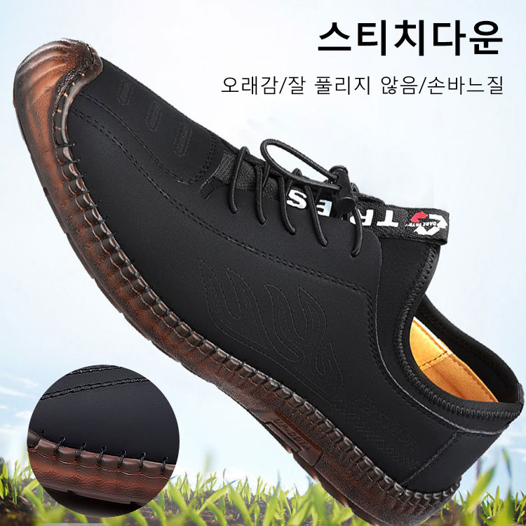 남성 스티치다운 가죽 신발