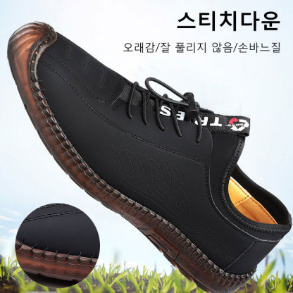 남성 스티치다운 가죽 신발