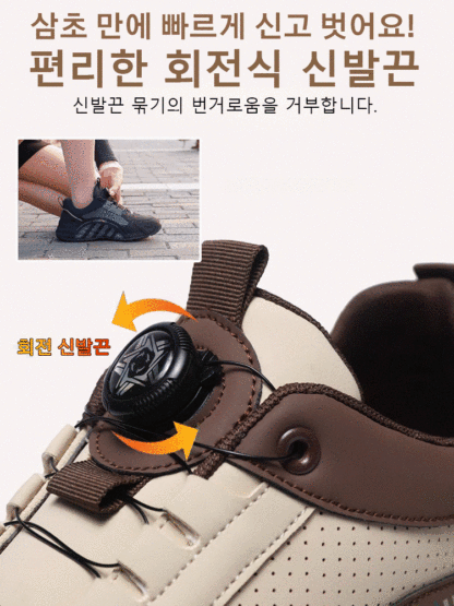 회전 버튼 고급스러운 남성용 러닝화 