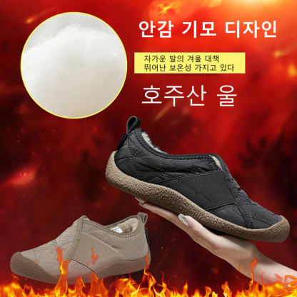 【영하 15도에도 발이 시리지 않는】기모 안감 면 슬립온