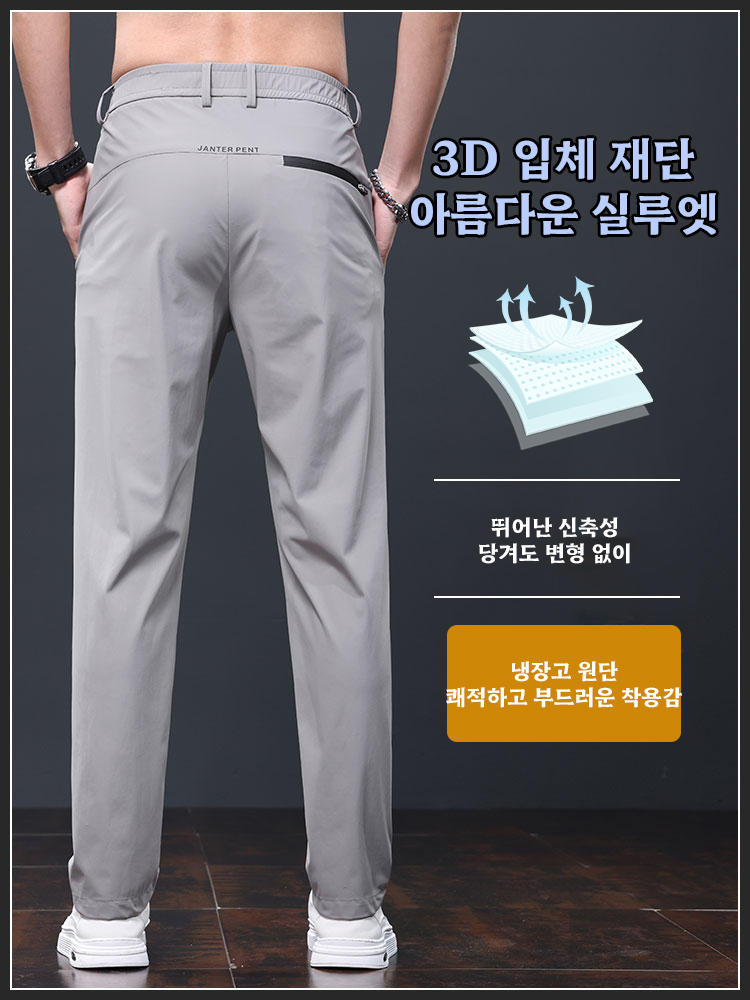 남성 여름 얇은 냉장고 바지