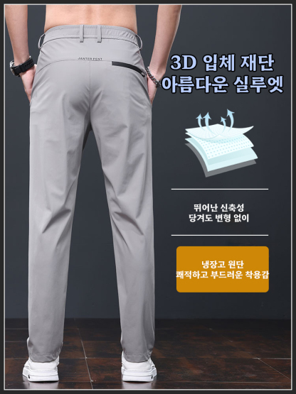남성 여름 얇은 냉장고 바지