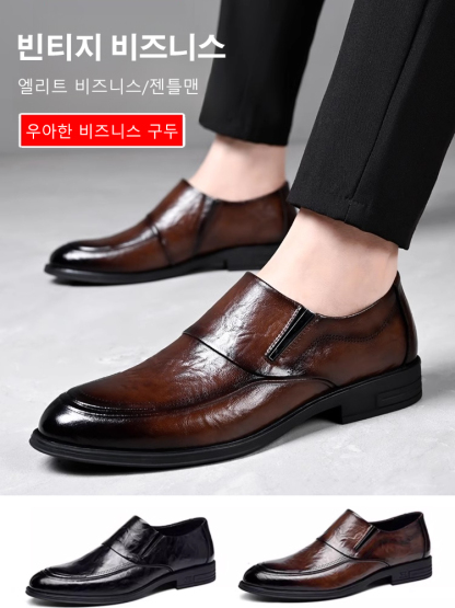 질감이 편안한 남성 슬립온 구두