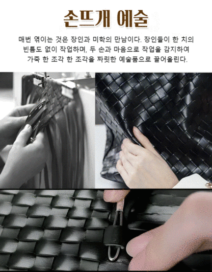 위빙 패턴 출퇴근용 토트백