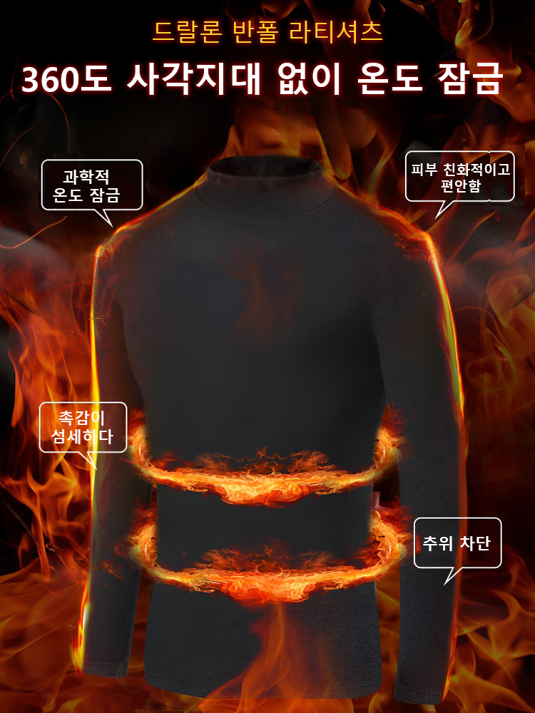 남성용 항균 긴팔 이너 티셔츠