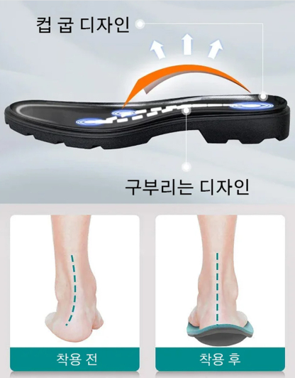 [수제 실숨김 공법] 트림피 캐주얼 남성용 구두