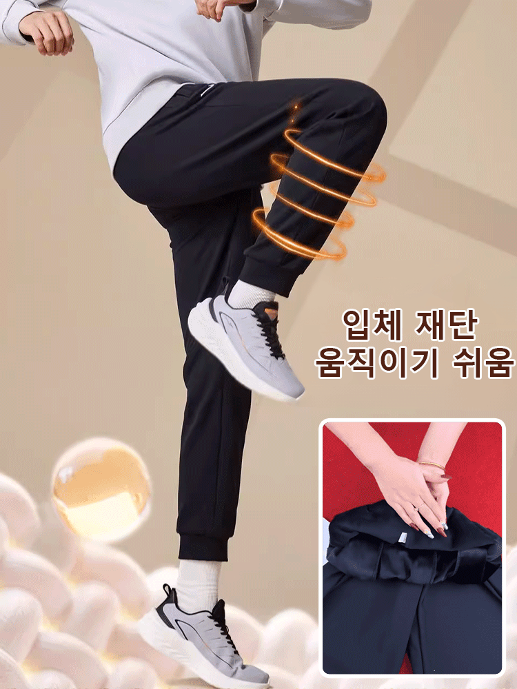 기모 방풍 방수 방한 보온 캐주얼 바지